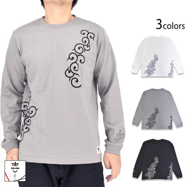 唐草ロングTシャツ 喜人 KJ-52109 和柄 和風 長袖 きじん : サクラ