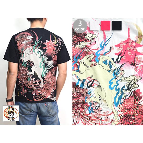 sakurastyle_kkd-m11181