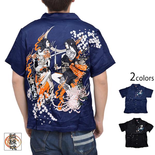 抜刀娘 一触即発半袖オープンシャツ 抜刀娘 292044 和柄 和風 刺繍 アロハ メンズ sakurastyle_kkd-m15891