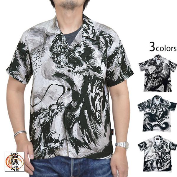 絡繰魂×中塚 墨絵昇華転写プリント半袖シャツ 絡繰魂 212844 和柄 和風