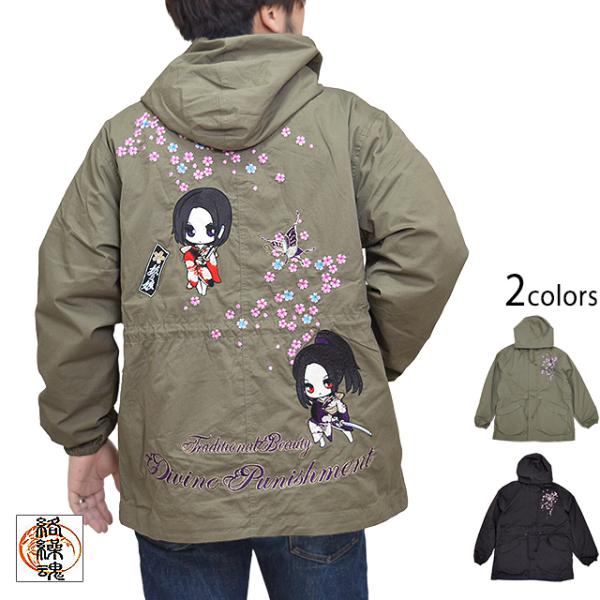 抜刀娘 ばっとうむちゅめモッズコート 抜刀娘 214037 和柄 和風 刺繍 ミリタリー 桜 抜刀娘 ばっとうむちゅめモッズコート 214037 和柄 和風 刺繍