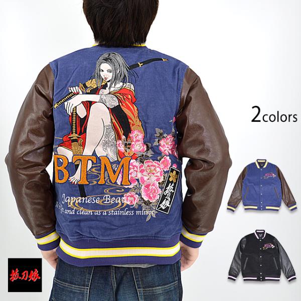 sakurastyle_kkd-m23093