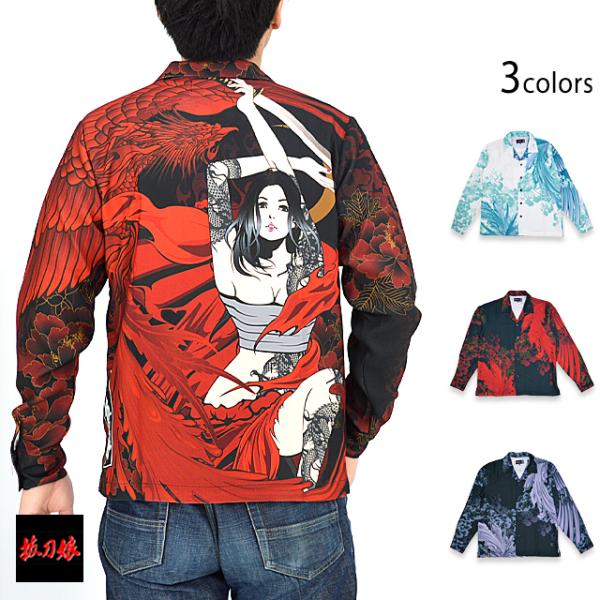 抜刀娘 結愛女神×鳳凰長袖シャツ 抜刀娘 231821 和柄 和風 ロングスリーブ 着物 牡丹 sakurastyle_kkd-m23252