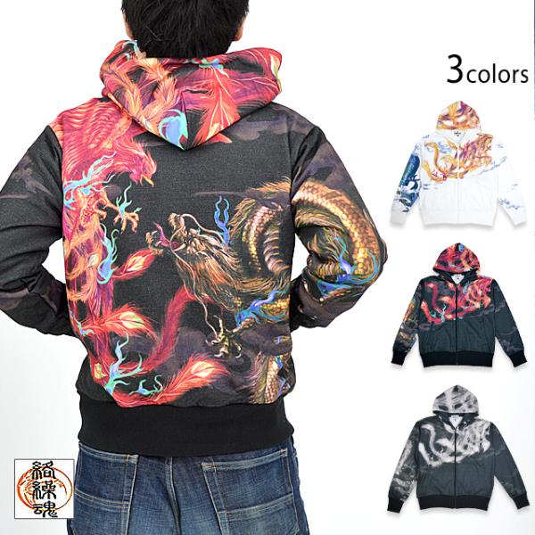 龍×鳳凰極彩スウェットパーカー 絡繰魂 231834 和柄 和風 竜 からくり スエット sakurastyle_kkd-m23303
