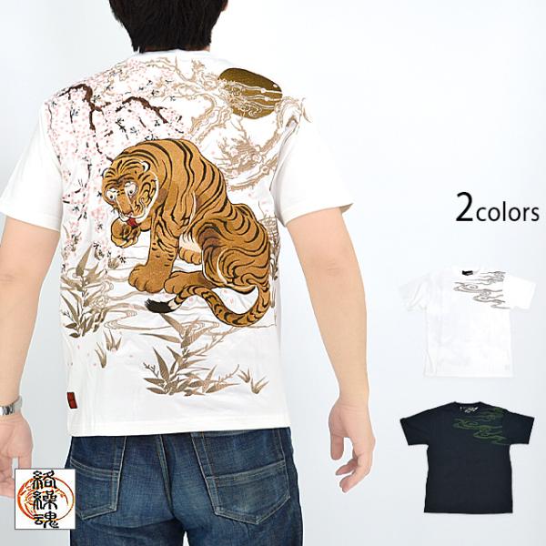 良品 karaku カラク 竹に虎 和柄 浮世絵 江戸時代 アロハシャツ XXL sakurastyle_kkd-m23471