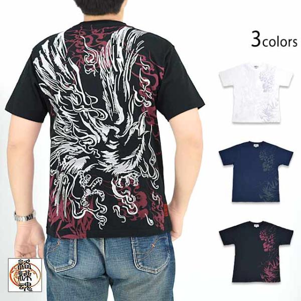 手描きアート 焼熱！魂！A3 八咫烏火炎刺繍半袖Tシャツ 絡繰魂 232040 和柄 和風 カラス 鴉