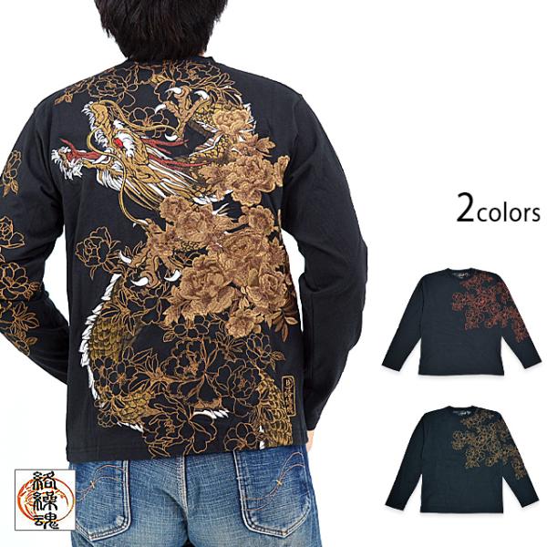 粋 龍神牡丹ロングTシャツ 絡繰魂 241027 和柄 和風 竜 長袖 刺繍 からくり sakurastyle_kkd-m24562