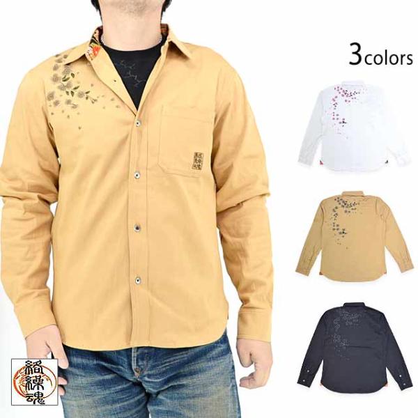 桜吹雪刺繍長袖シャツ 絡繰魂 243087 和柄 和風 さくら サクラ からくり 桜吹雪刺繍長袖シャツ 絡繰魂 243087 和柄 和風 さくら サクラ