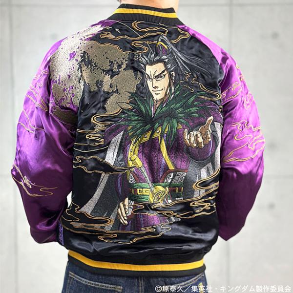 絡繰魂×キングダム 野盗軍団のカリスマ 桓騎 リバーシブルスカジャン sakurastyle_kkd-m25873