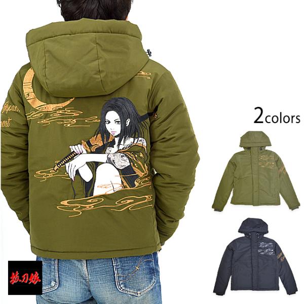 抜刀娘 凛 静夜黄昏中綿ブルゾン 抜刀娘 244046 和柄 和風 刺繍 アウター sakurastyle_kkd-m25943