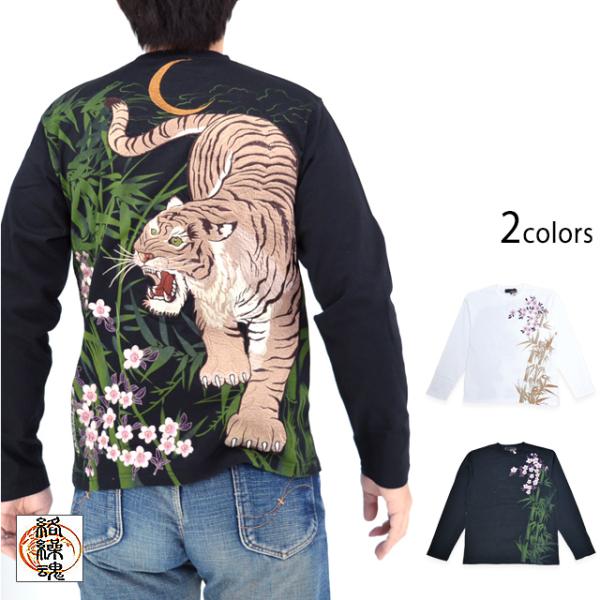 とら様 LEADER 735TR Complete Bike