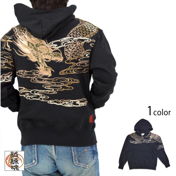 雲龍プルパーカー 絡繰魂 251010 和柄 和風 刺繍 竜 スウェット からくり sakurastyle_kkd-m26172