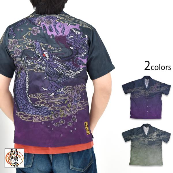 粋 桜龍降臨刺繍半袖シャツ 絡繰魂 252026 和柄 和風 竜 からくり