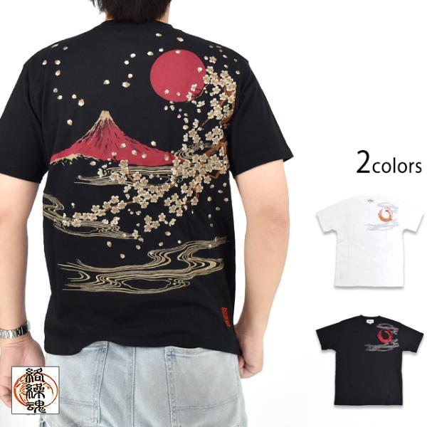 美品 斎藤工 FC限定 セルフポートレートTシャツ M サクライロ 狐火 sakurastyle_kkd-m26611