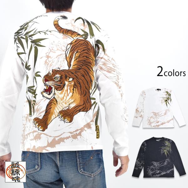 虎 sakurastyle_kkd-m26912