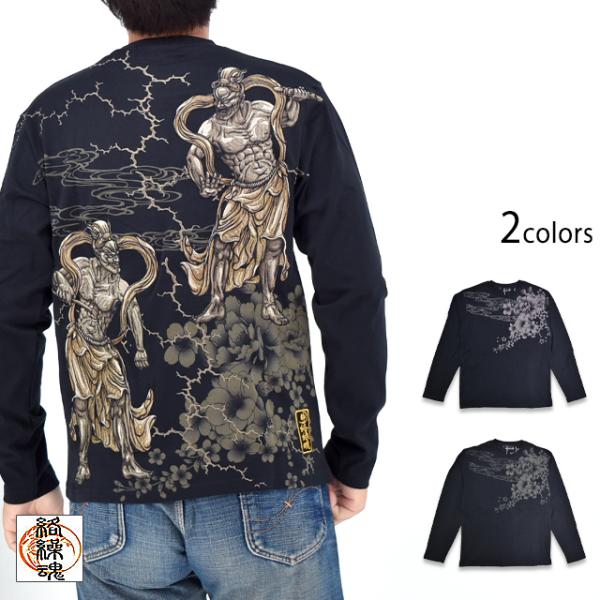 粋 仁王雷豪ロングTシャツ 絡繰魂 253072 和柄 和風 長袖 刺繍