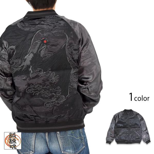 BACKBONE【蜘蛛×蝙蝠】スーベニアジャケット　スカジャン BACKBONE【蜘蛛×蝙蝠】スーベニアジャケット スカジャン