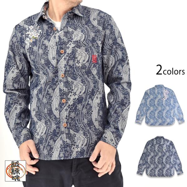 桜流水デニムジャガード長袖シャツ 絡繰魂 261151 和柄 和風 刺繍
