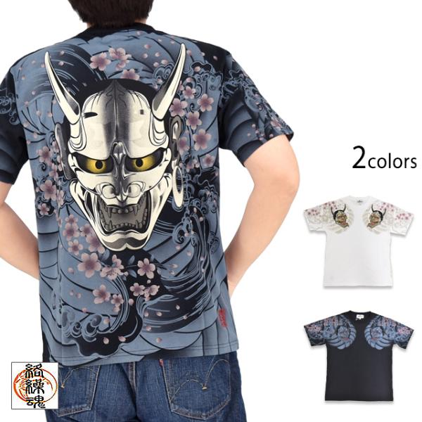 般若半袖Tシャツ 絡繰魂 262040 和柄 和風 刺青 からくり : サクラ