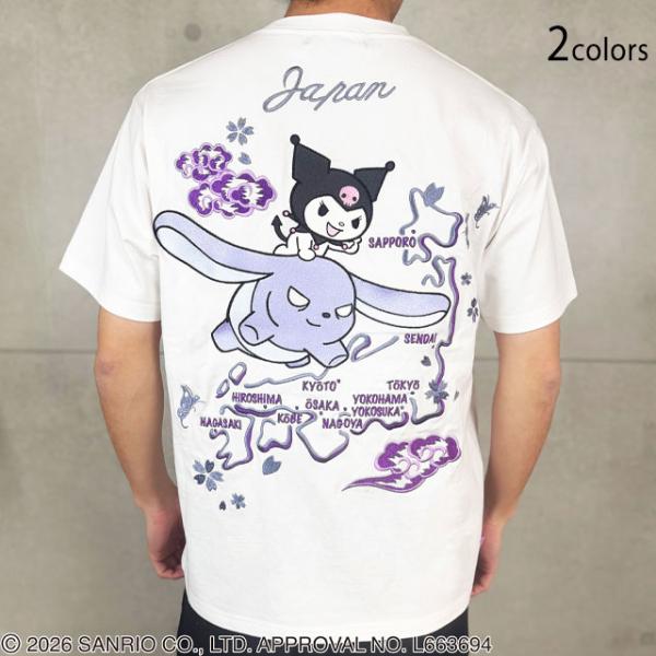 kuromi×絡繰魂コラボ KUROMI JAPAN半袖Tシャツ 絡繰魂 262091 和柄 刺繍 クロミ バク サンリオ 地図 マップ