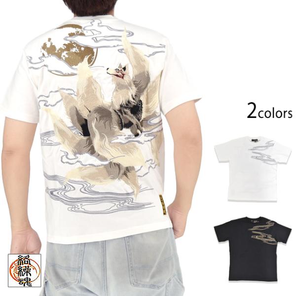 粋 月光九尾半袖Tシャツ 絡繰魂 263044 和柄 和風 狐 キツネ からくり