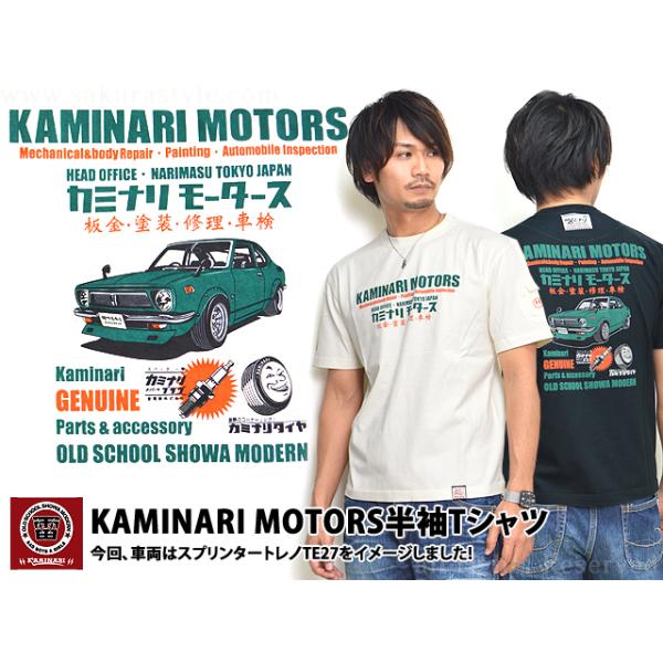 KAMINARI MOTORS半袖Tシャツ◆カミナリ爆買