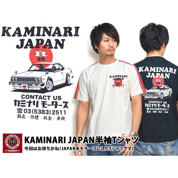 KAMINARI JAPAN半袖Tシャツ◆カミナリ爆買
