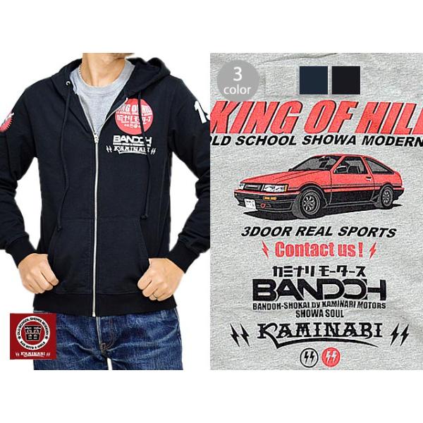 Hibiki Nakaminami ヒビキナカミナミスウェット　紫　日本製　3 Hibiki Nakaminami ヒビキナカミナミスウェット 紫 日本製 3