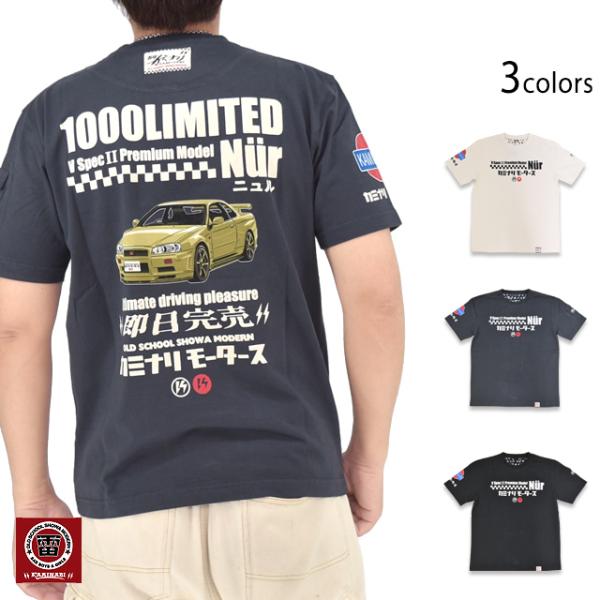 半袖Tシャツ「ニュルブルクリンク」 カミナリ 雷 エフ商会 スカイライン GTR R34 昭和 レトロ 旧車