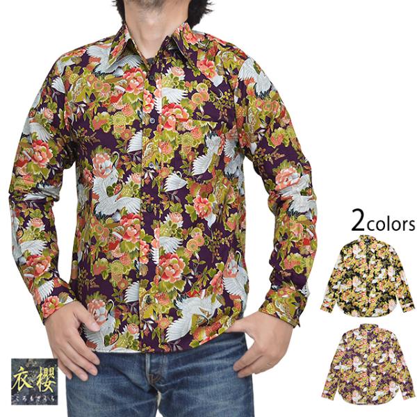 ゴールドラメレギュラー長袖シャツ「鶴」 衣櫻 SA-1426 和柄 和風 日本製 国産 ツル ロングスリーブ[mij_m][mij] sakurastyle_ksk-m08662