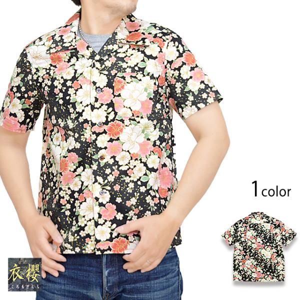 コットンアロハシャツ 金粉斜流花 衣櫻 SA-1460 和柄 和風 日本製 国産 ハワイアン 総柄 sakurastyle_ksk-m08791
