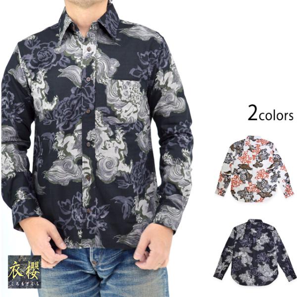 sakurastyle_ksk-m09512