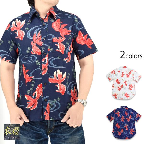 ^^ 8/21 L キラキラ Furchin 総柄シャツ 衣櫻 半袖レギュラーカラーシャツ「菊」 SA-1686 和柄 和風 キク