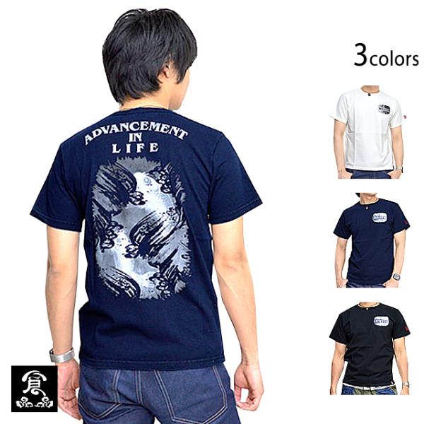 人気/完売前に【yardsale】Phantasy Trail 半袖 Tシャツ 3色 yardsale◇ヤードセール グラフィック Tシャツ Phantasy Trail