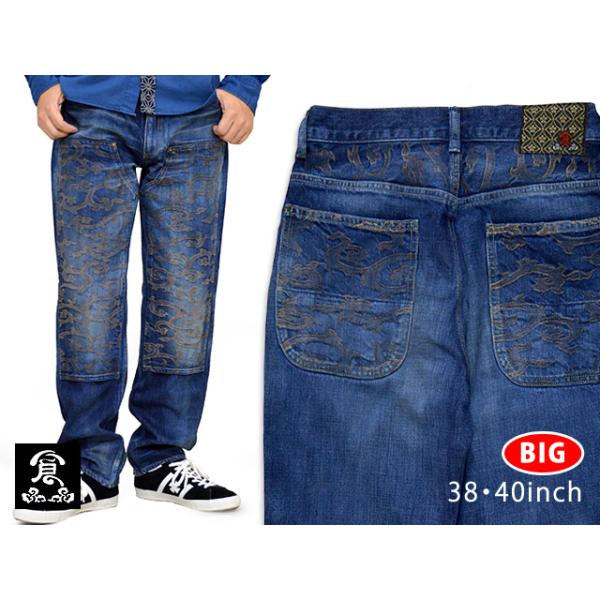 和柄ダブルニー5ポケットパンツ(ユーズド) 38/40inch 備中倉敷工房 倉 ジーンズ 送料無料 日本製 25816[mij_m][mij] 和柄ダブルニー5ポケットパンツ(ユーズド) 38/40inch 備中倉敷工房 倉