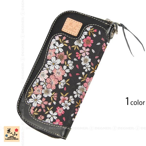 ロングジップウォレット「京桜」【W-48K】 花山 長財布 レザー 和柄 和風 さくら 金襴爆買