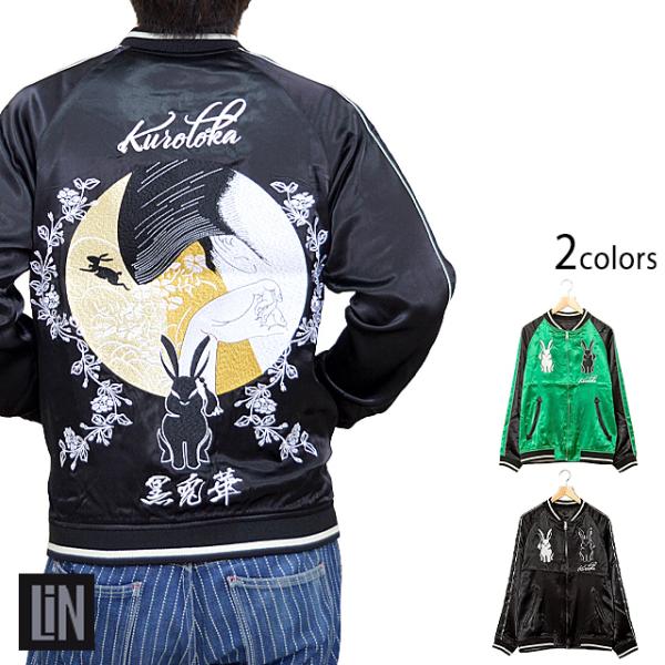 sakurastyle_lin-m00503 sakurastyle_lin-m00503