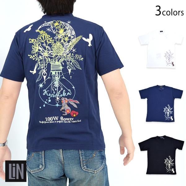 黒菟華 100Wの花半袖Tシャツ LIN AL-759066 兎 うさぎ 和柄 和風 ユニセックス 黒菟華 100Wの花半袖Tシャツ LIN AL-759066 兎 うさぎ 和柄 和風 ユニ