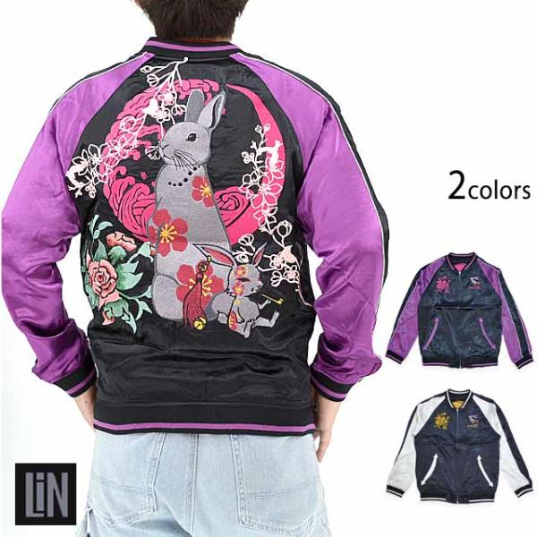 sakurastyle_lin-m01983