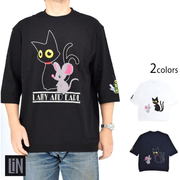 ラミ＆アール 新しいラミ降臨オーバーサイズ半端袖Tシャツ LIN AL-75116 黒猫 ネコ ネズミ 鼠 オーバーサイズ ユニセックス sakurastyle_lin-m02252