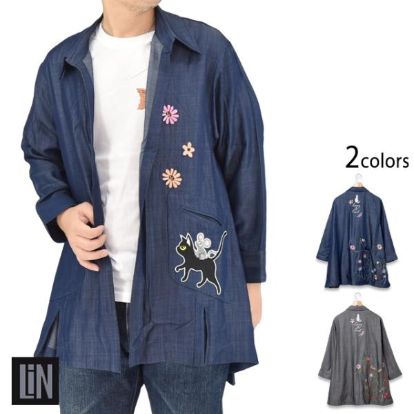 ラミ＆アール「猫の住む木総刺繍羽織風長め丈シャツ」 LIN AL-75766 黒猫 ネコ 鼠 ユニセックス 羽織り