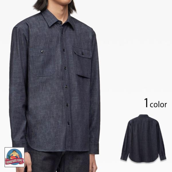 桃太郎ジーンズ（MOMOTARO JEANS） 8オンスセルヴィッチデニム長袖