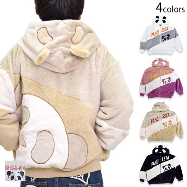 ✨美品✨ パンディエスタ 湾曲 ストライプ 切替　フェイクファー　パーカー M 楽天市場】湾曲ストライプ切替フェイクファーパーカー PANDIESTA JAPAN
