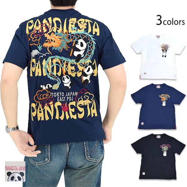 sakurastyle_nsk-m14301