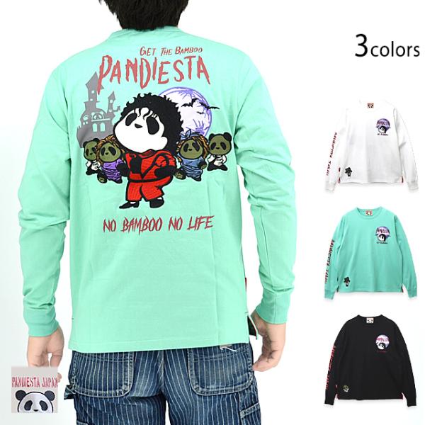 ダンスゾンビロングTシャツ PANDIESTA JAPAN 533850 パンディエスタジャパン パンダ スリラー パロディ 刺繍 長袖爆買
