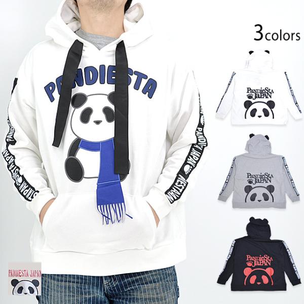 パンダ郎 ストレッチデニムバイカーパンツ PANDIESTA JAPAN 592603