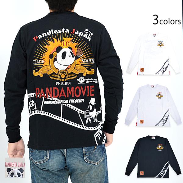 Pandiesta japanパンディエスタ新品長袖Tシャツ刺繍サンプル3L パンディエスタGYM長袖Tシャツ PANDIESTA JAPAN 564850 パンディ