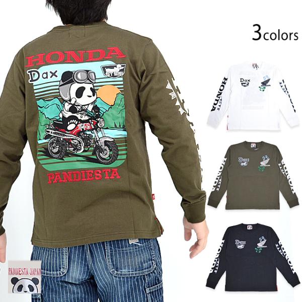 sakurastyle_nsk-m14932