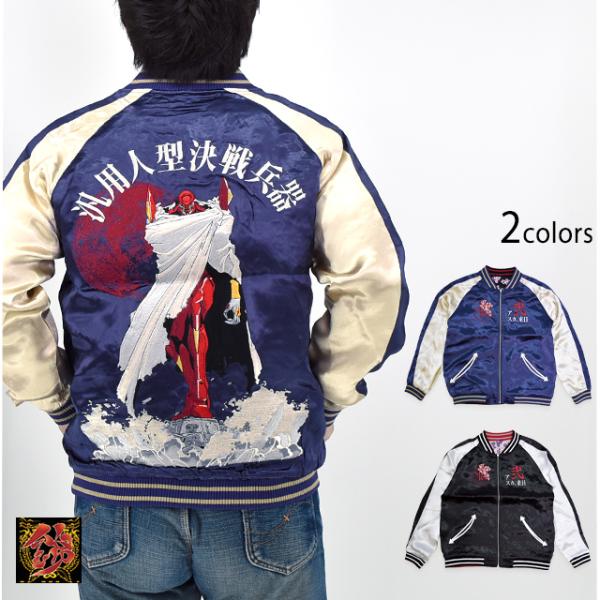 sakurastyle_nsk-m16973