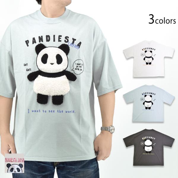 ぬいぐるみ風アップリケBIG Tee PANDIESTA JAPAN 585756 パンディエスタジャパン パンダ ゆったりめ オーバーサイズ ぬいぐるみ風アップリケBIG Tee PANDIESTA JAPAN 585756 パンディ